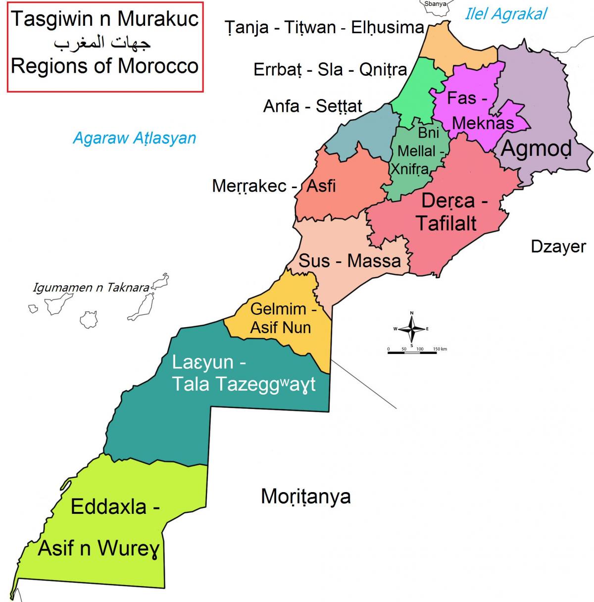 Carte des régions du Maroc